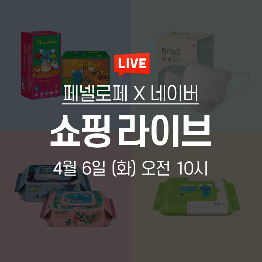 사진= 더퍼스트터치. 제공